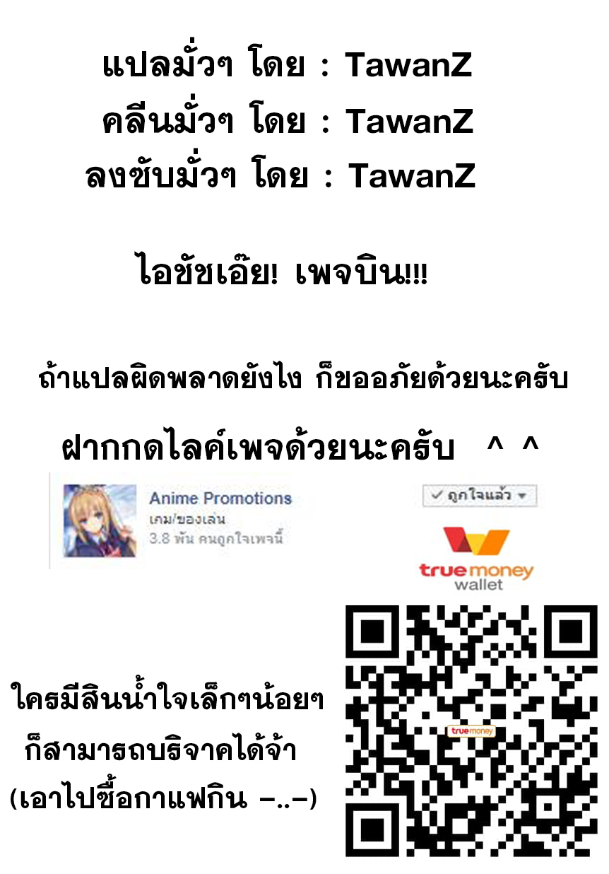 ร ยธยญร ยนหร ยธยฒร ยธโข Ore no Ie ga Maryoku Spot Datta Ken: Sundeiru dake de Sekai Saikyou