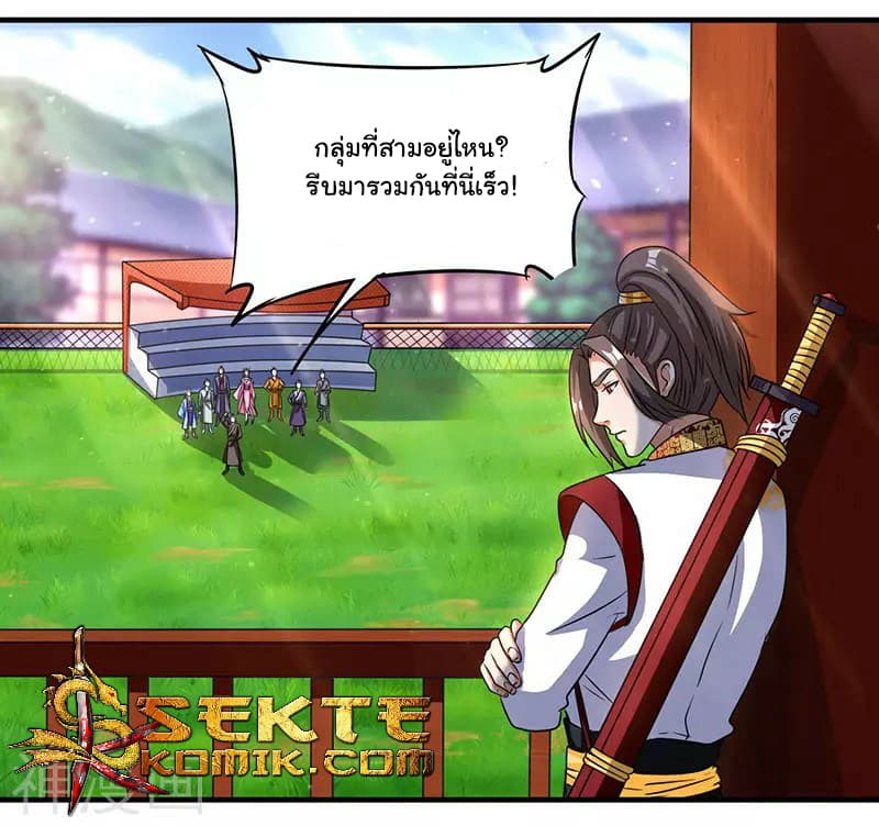 เธญเนเธฒเธReborn 80000 Years