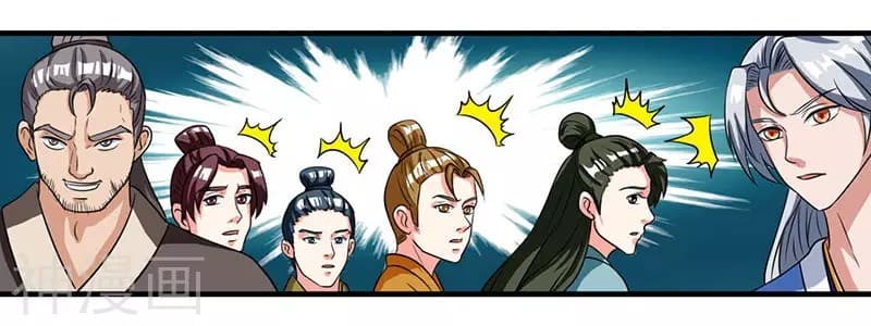 เธญเนเธฒเธReborn 80000 Years