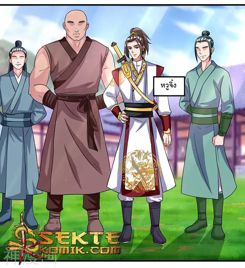 เธญเนเธฒเธReborn 80000 Years