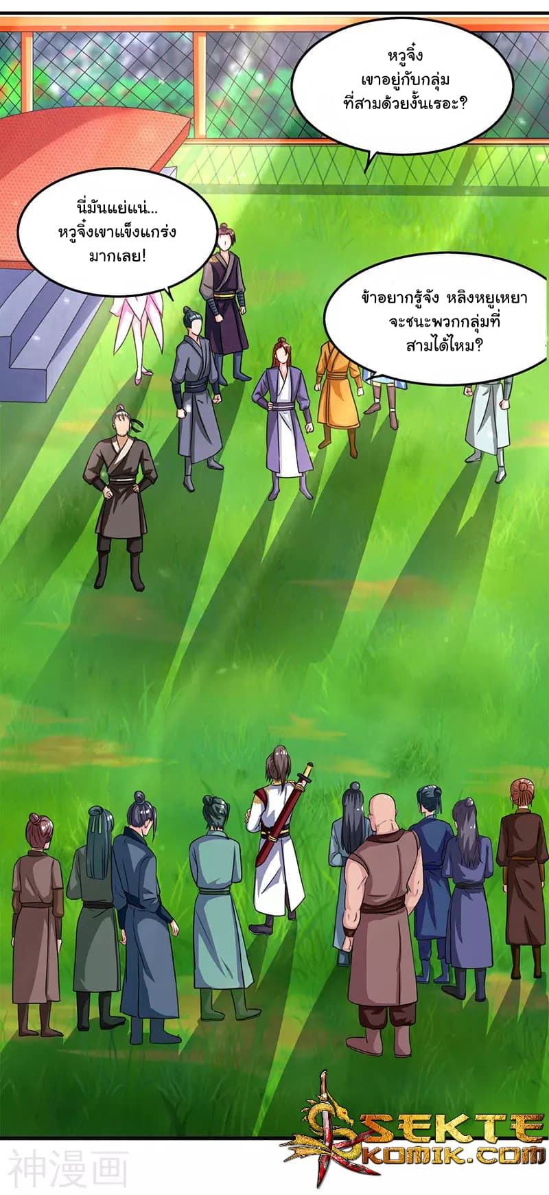 เธญเนเธฒเธReborn 80000 Years