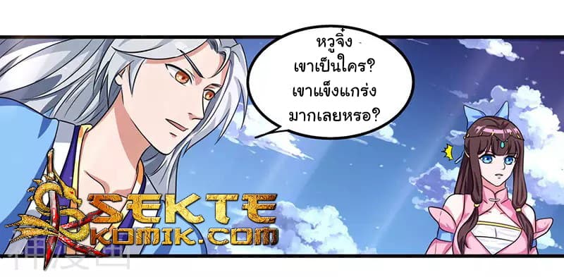เธญเนเธฒเธReborn 80000 Years