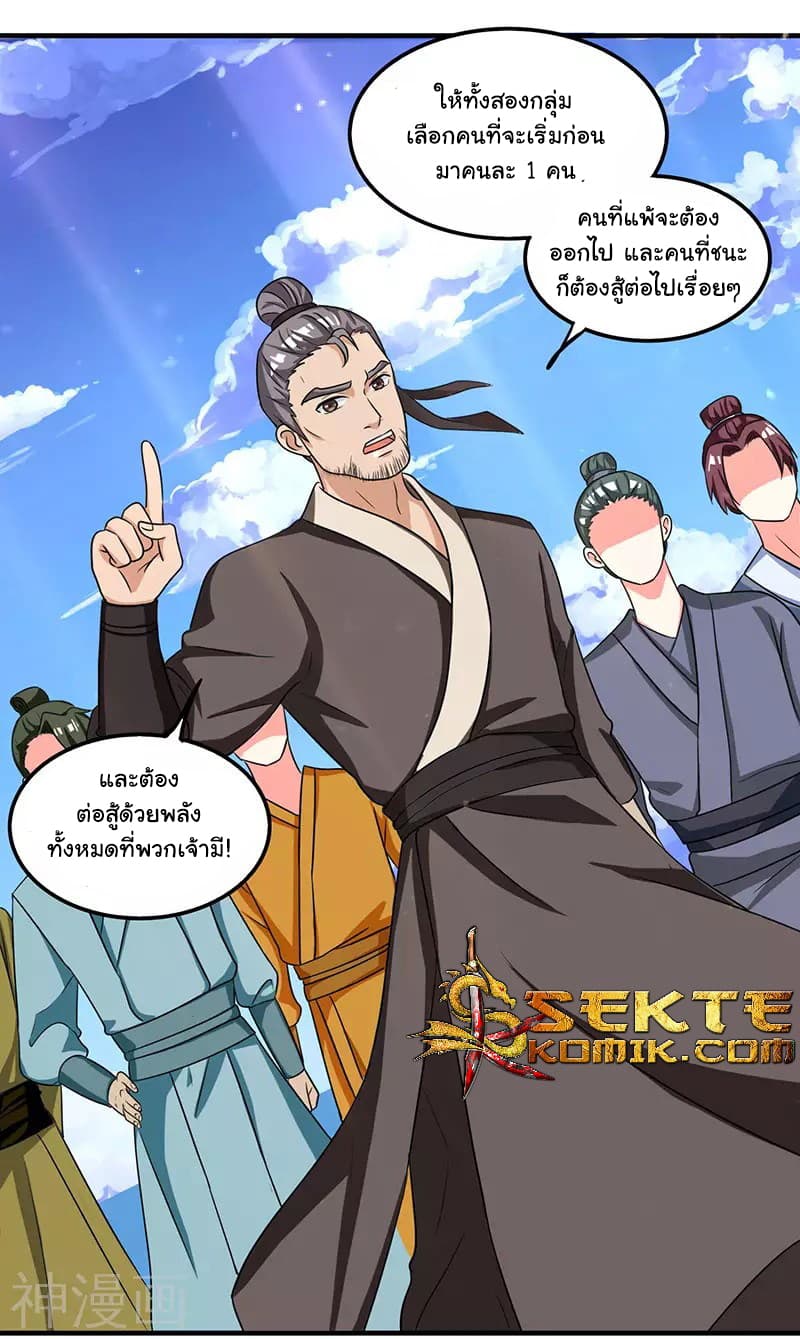 เธญเนเธฒเธReborn 80000 Years