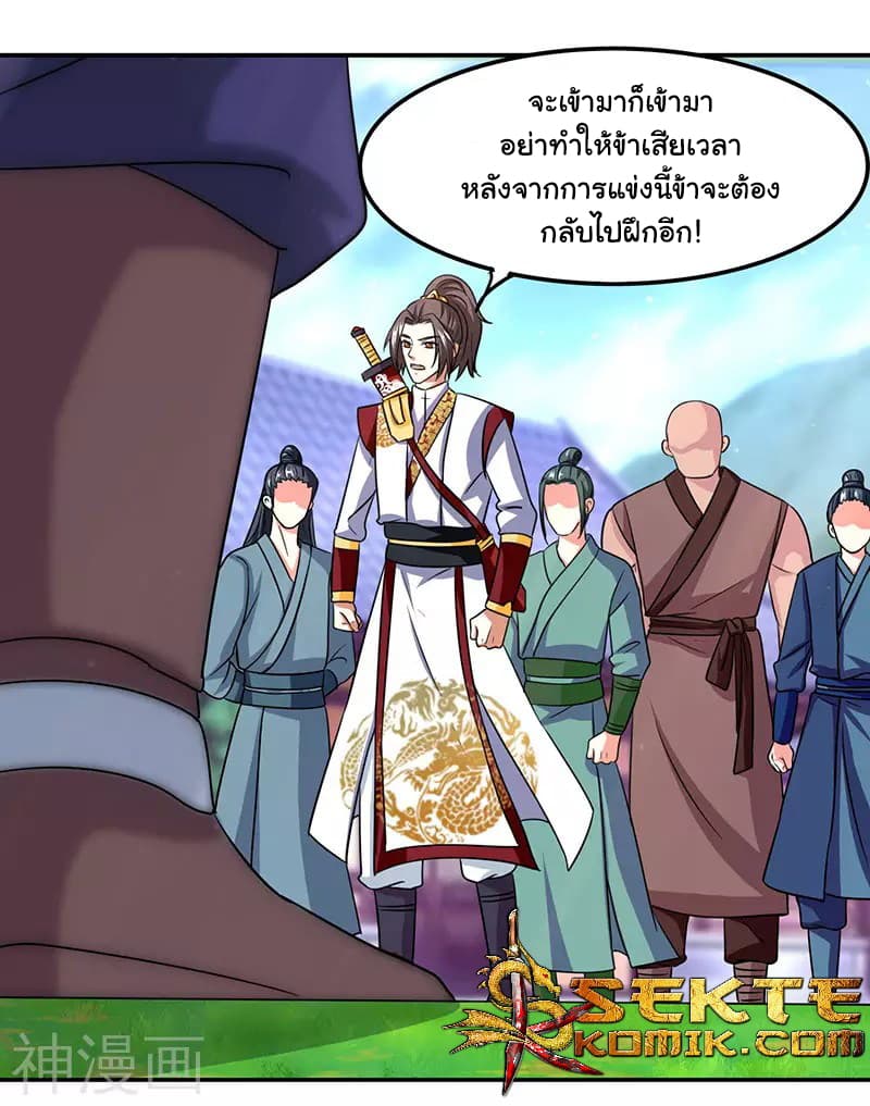 เธญเนเธฒเธReborn 80000 Years