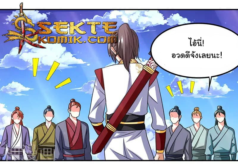เธญเนเธฒเธReborn 80000 Years