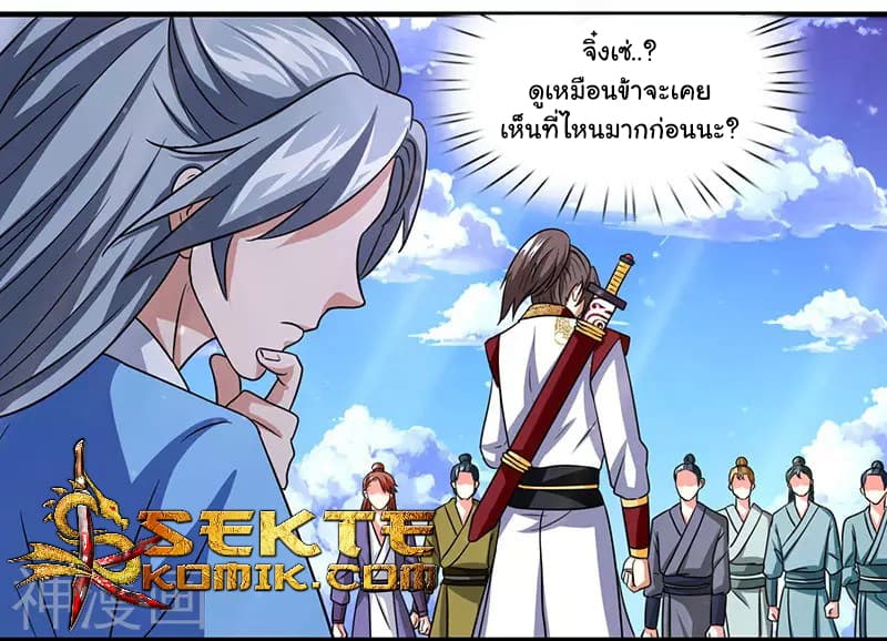 เธญเนเธฒเธReborn 80000 Years