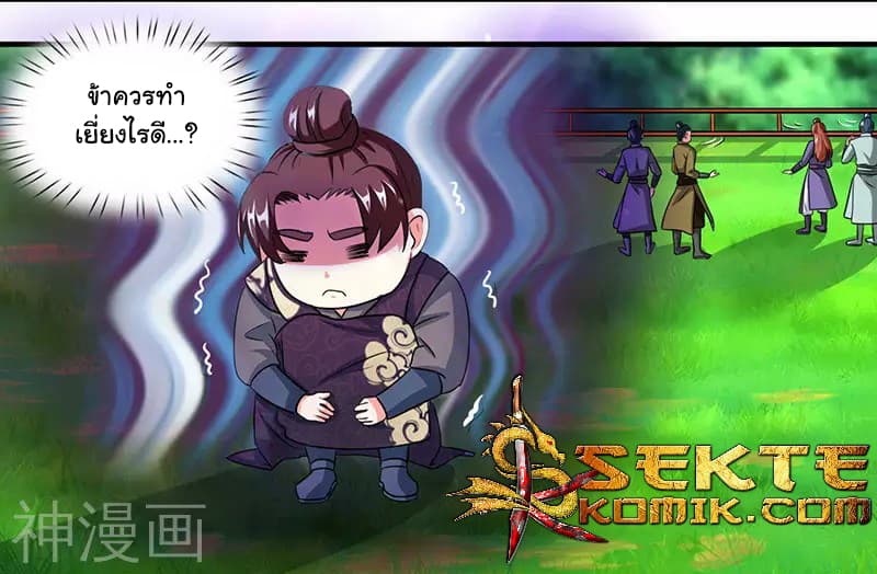 เธญเนเธฒเธReborn 80000 Years