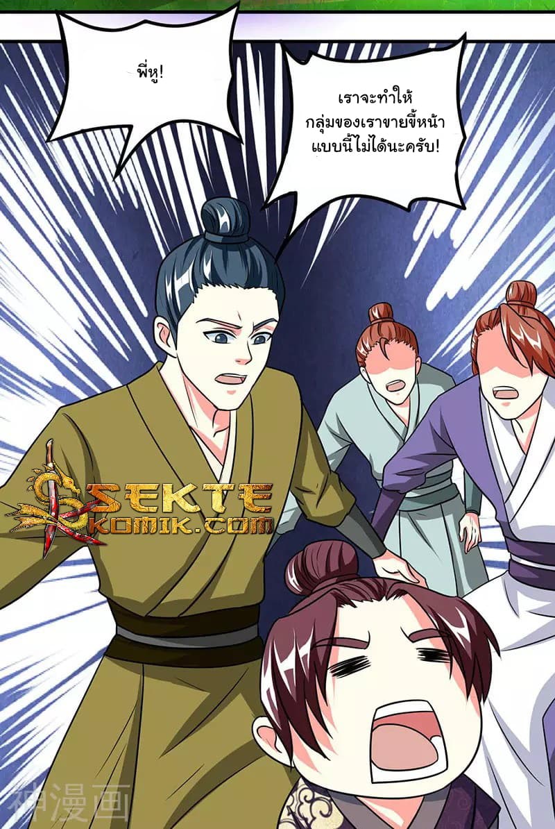 เธญเนเธฒเธReborn 80000 Years