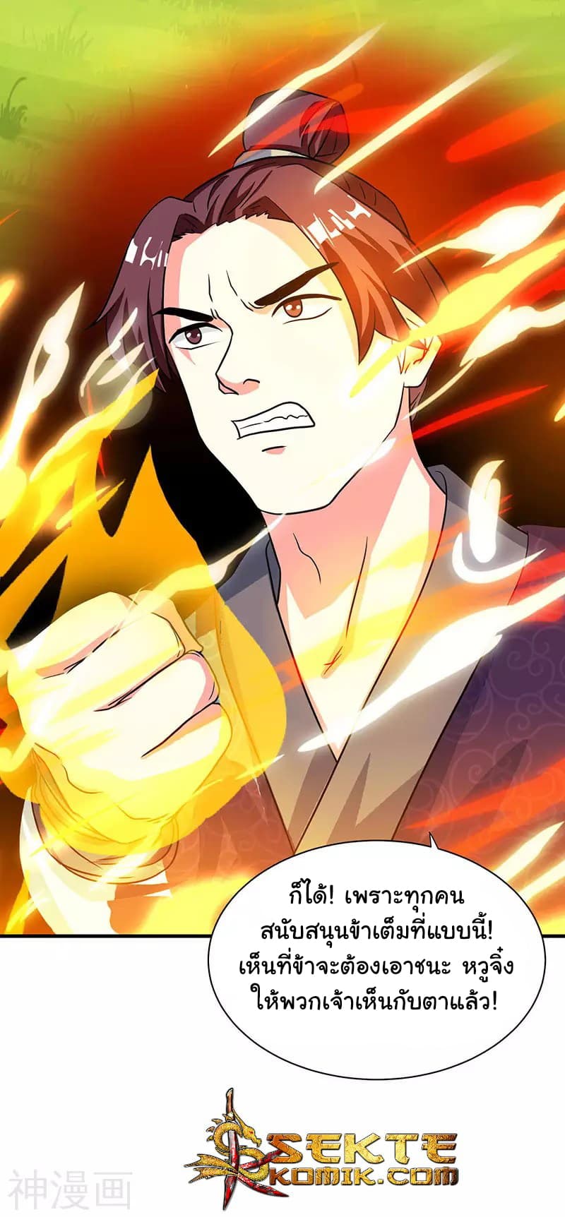 เธญเนเธฒเธReborn 80000 Years