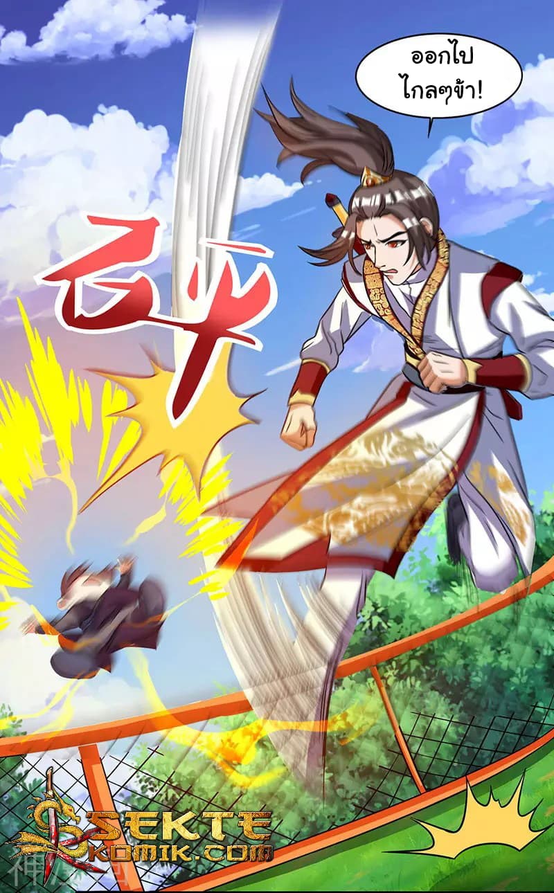 เธญเนเธฒเธReborn 80000 Years