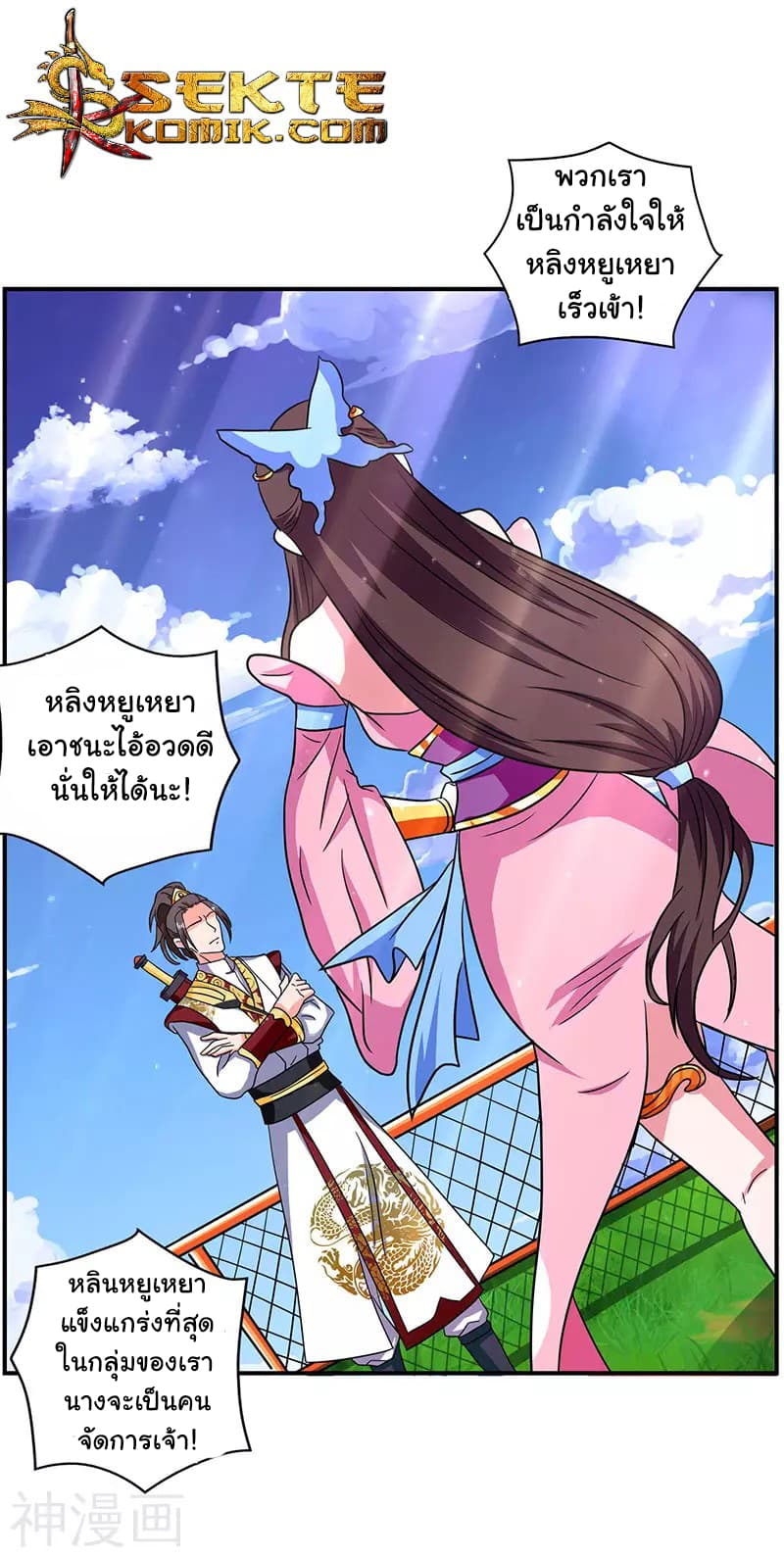 เธญเนเธฒเธReborn 80000 Years