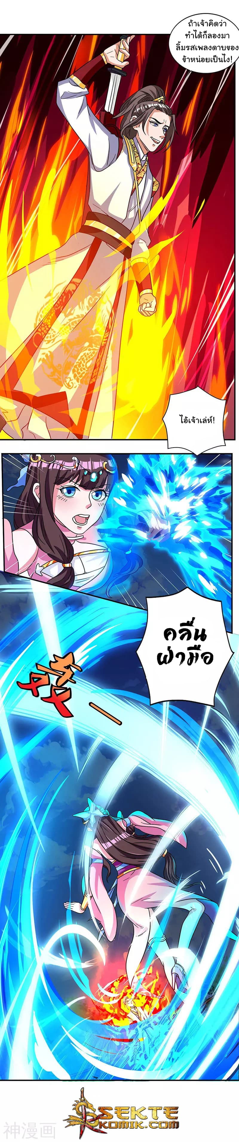 เธญเนเธฒเธReborn 80000 Years