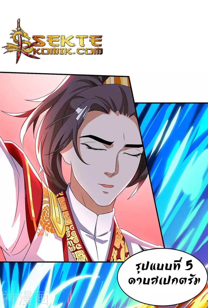 เธญเนเธฒเธReborn 80000 Years