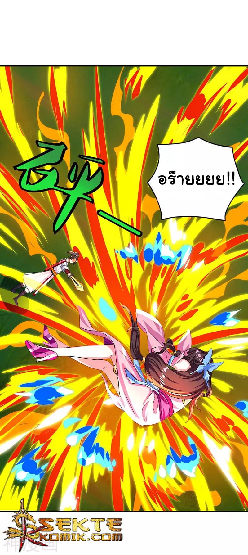 เธญเนเธฒเธReborn 80000 Years