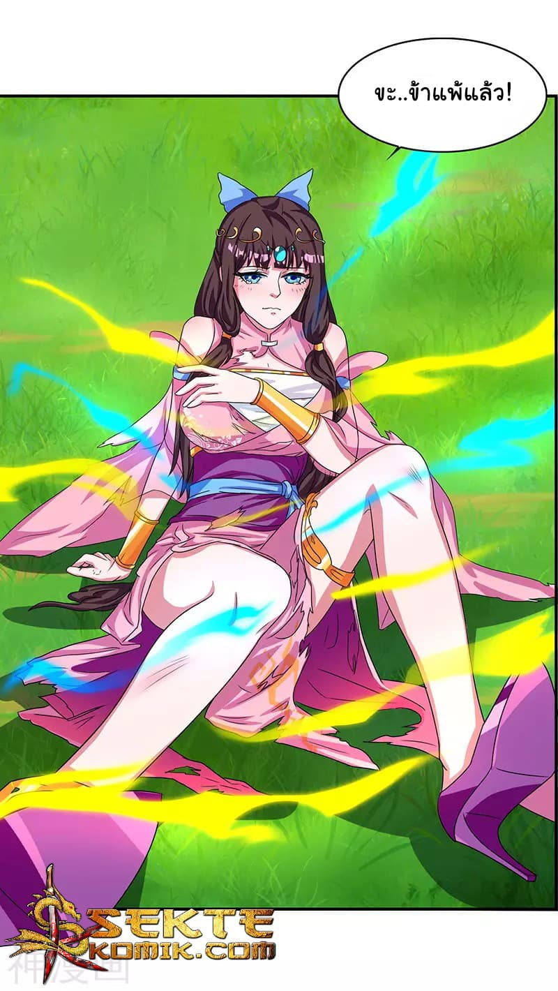 เธญเนเธฒเธReborn 80000 Years