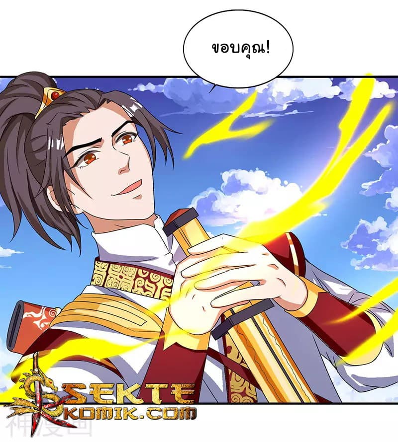 เธญเนเธฒเธReborn 80000 Years