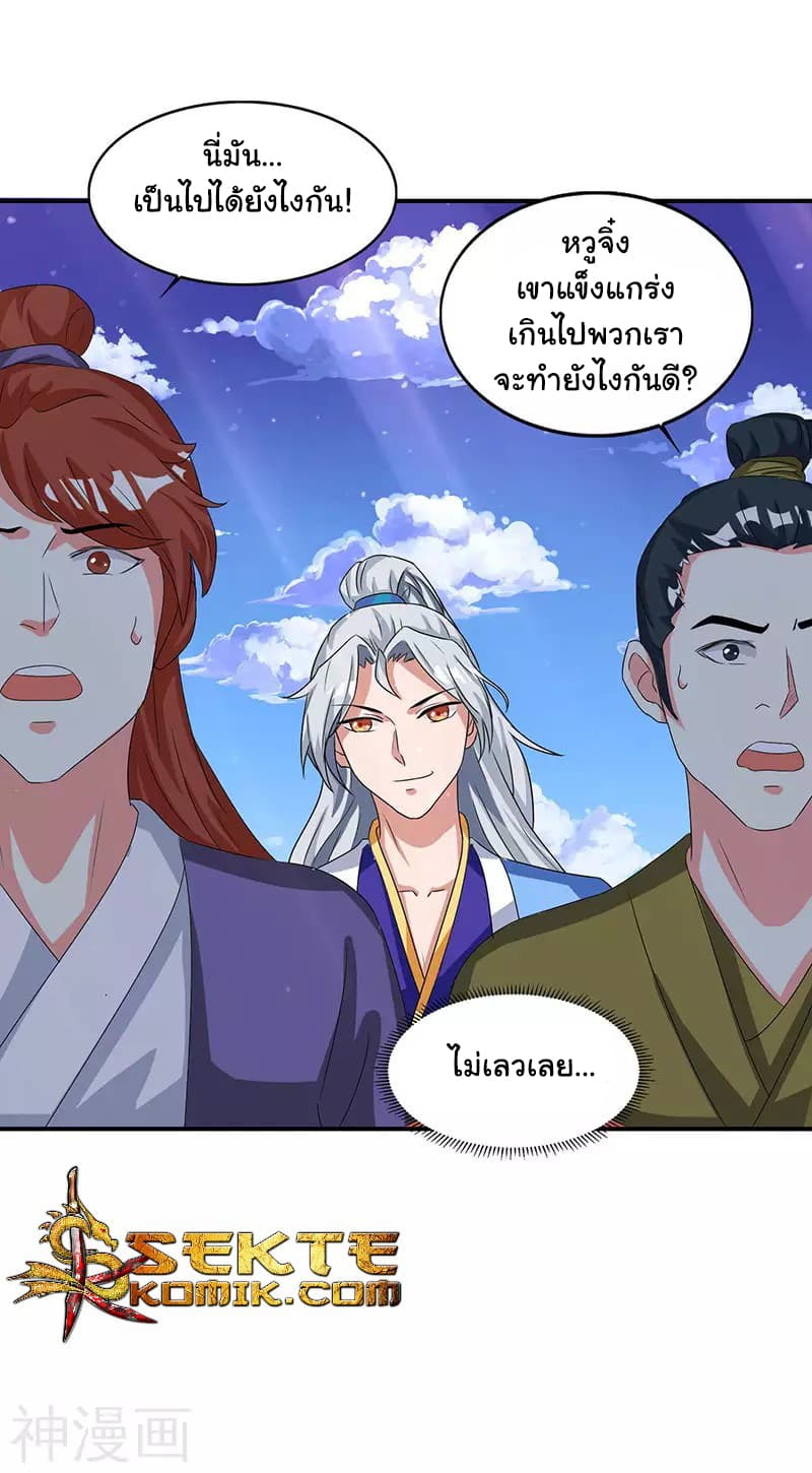 เธญเนเธฒเธReborn 80000 Years