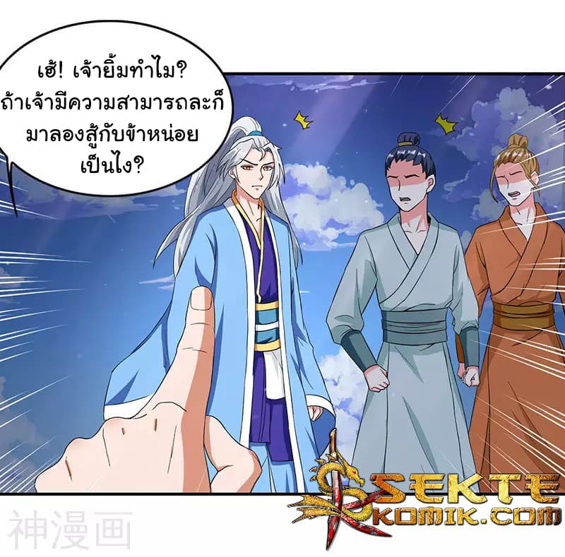 เธญเนเธฒเธReborn 80000 Years