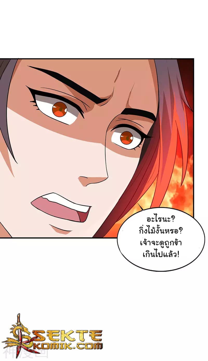 เธญเนเธฒเธReborn 80000 Years