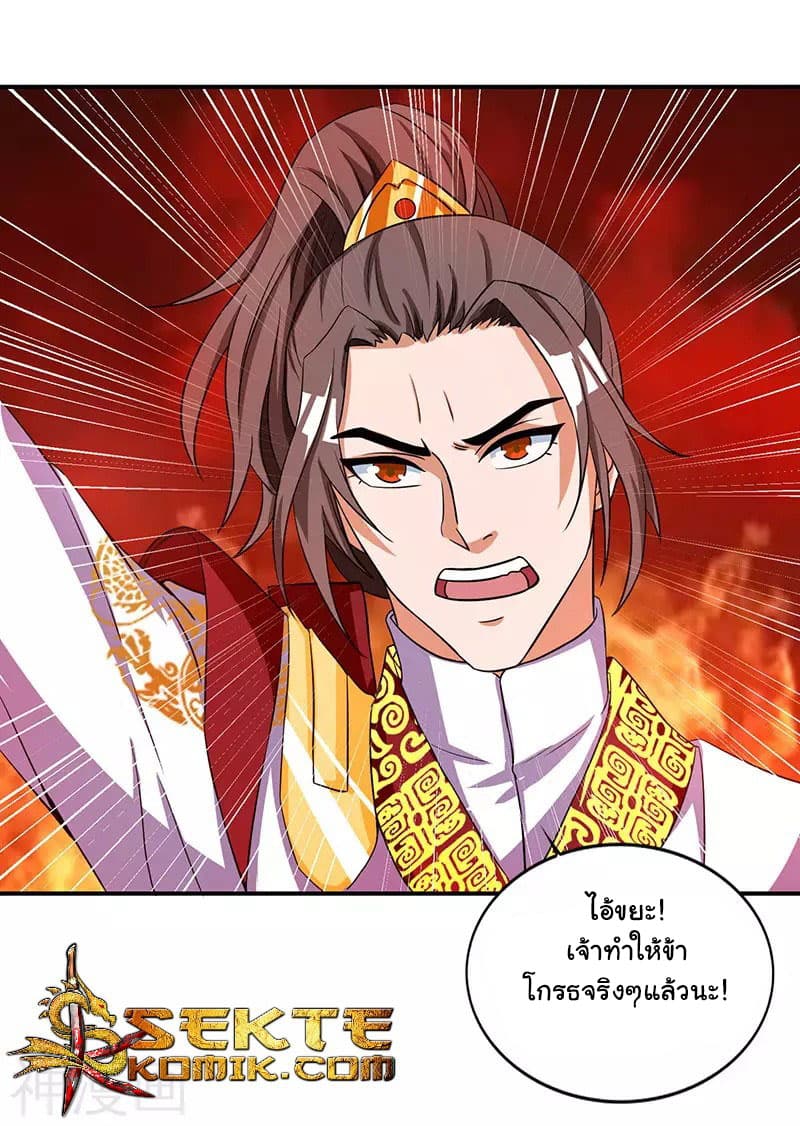 เธญเนเธฒเธReborn 80000 Years