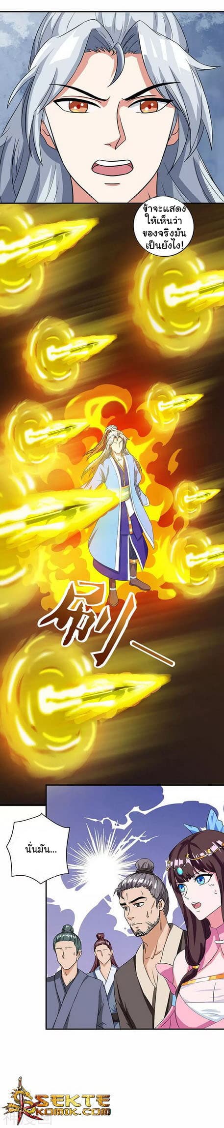 เธญเนเธฒเธReborn 80000 Years