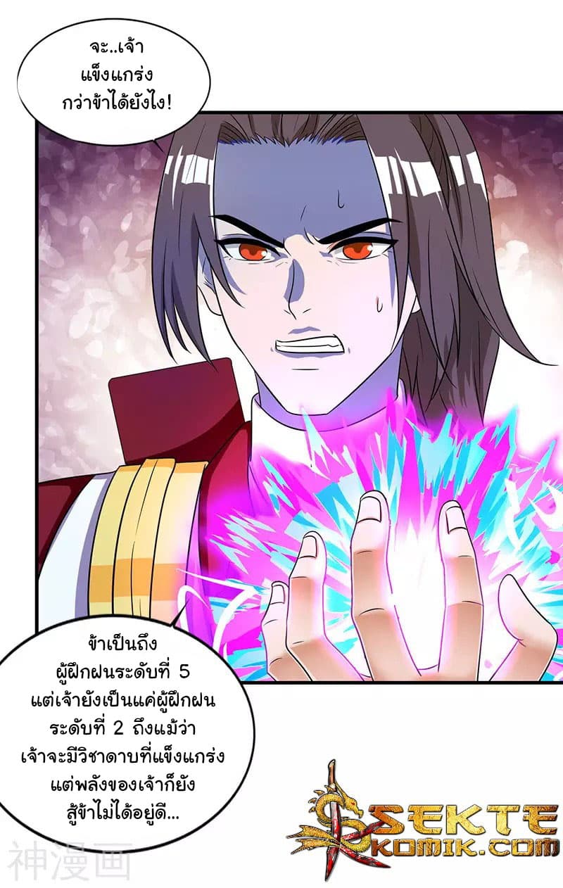 เธญเนเธฒเธReborn 80000 Years