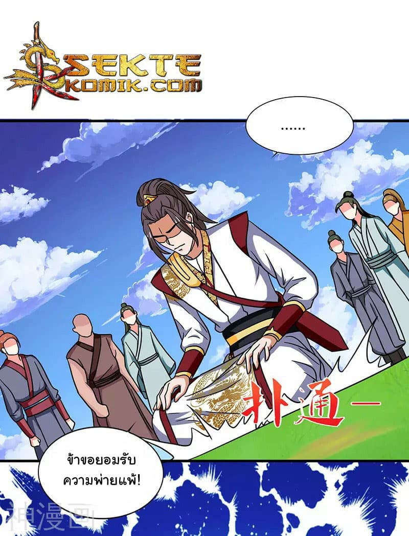 เธญเนเธฒเธReborn 80000 Years
