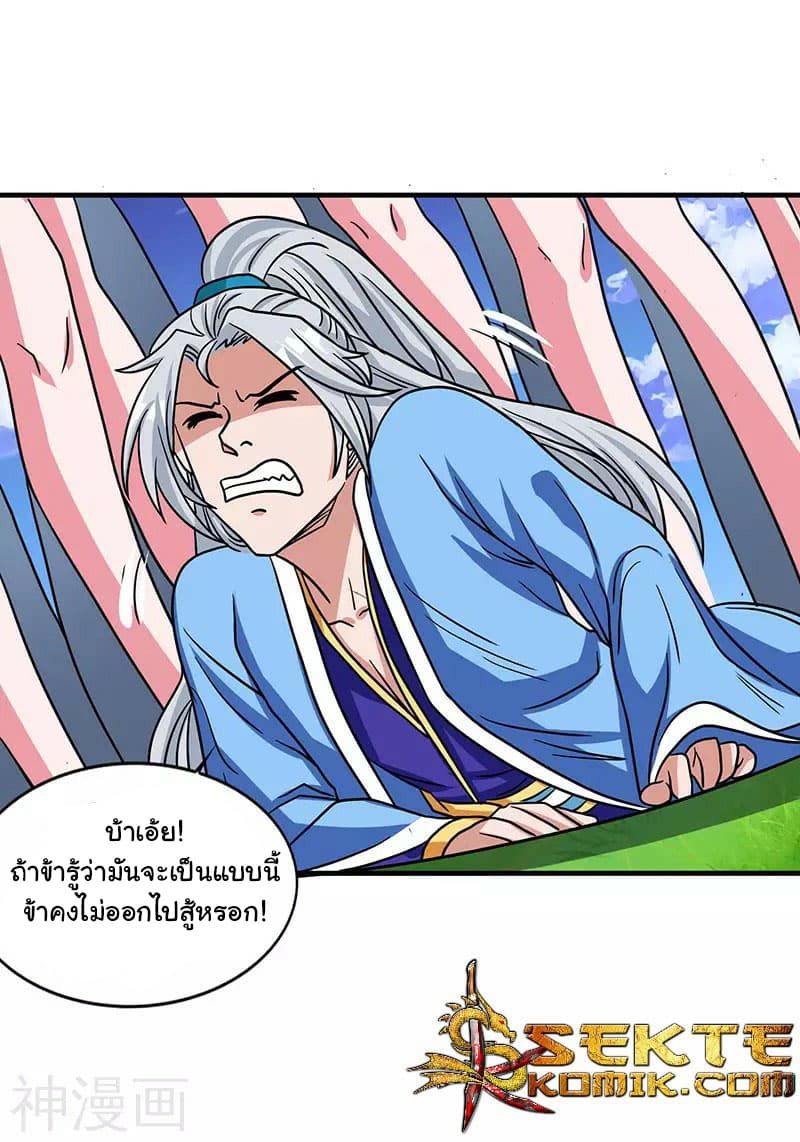 เธญเนเธฒเธReborn 80000 Years