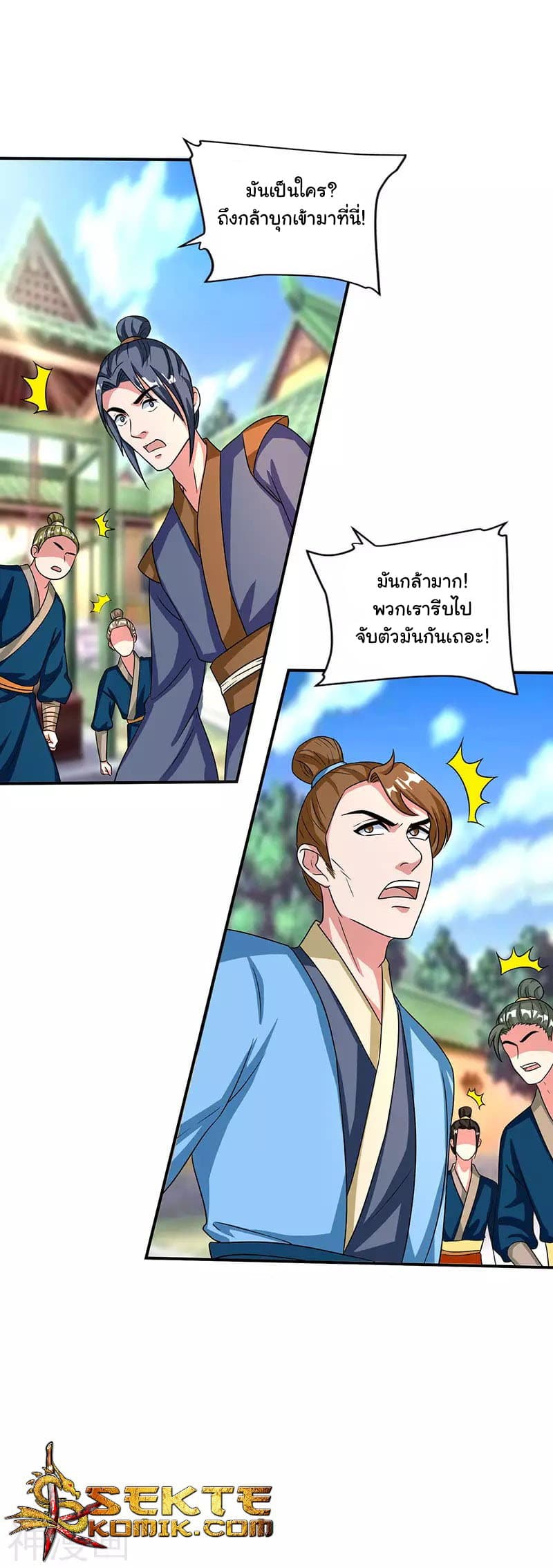 เธญเนเธฒเธReborn 80000 Years