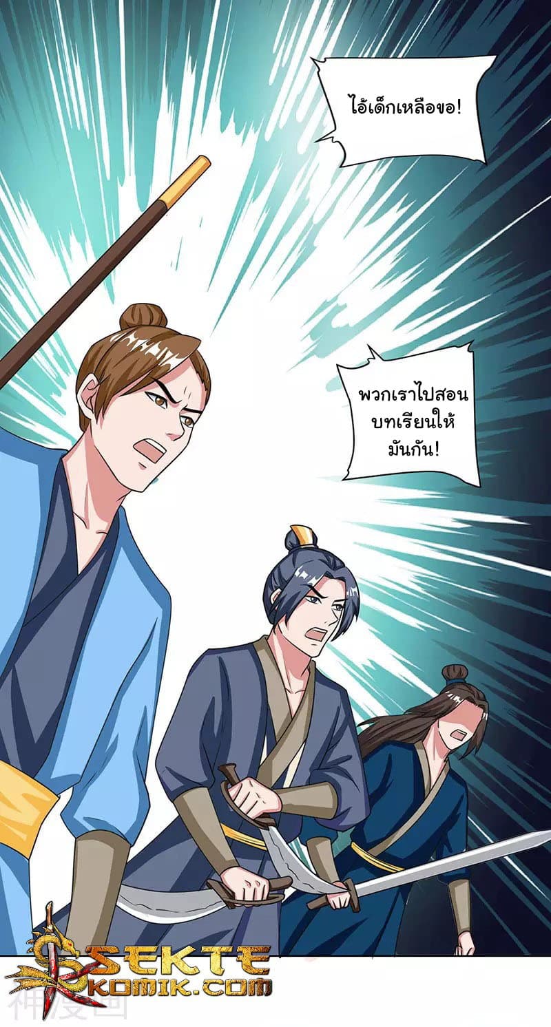 เธญเนเธฒเธReborn 80000 Years