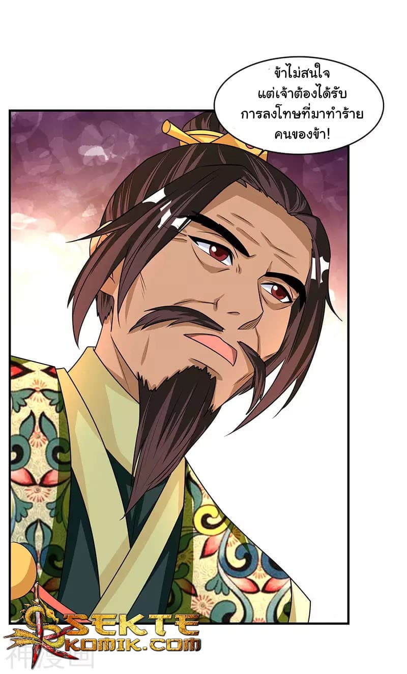 เธญเนเธฒเธReborn 80000 Years