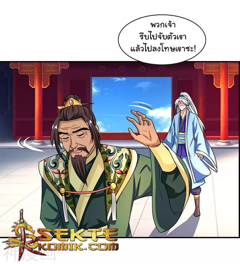 เธญเนเธฒเธReborn 80000 Years