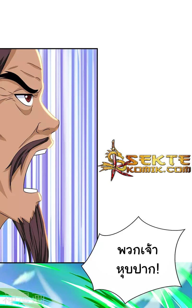 เธญเนเธฒเธReborn 80000 Years