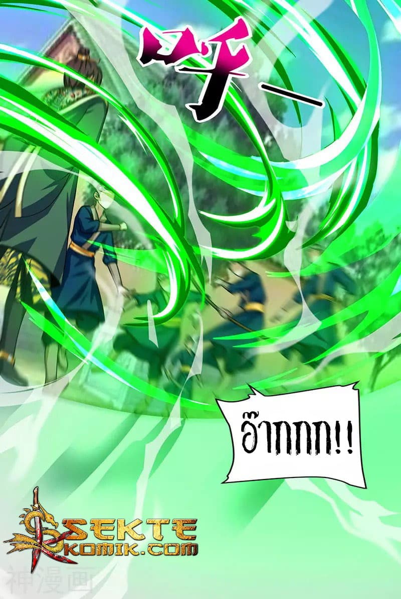 เธญเนเธฒเธReborn 80000 Years
