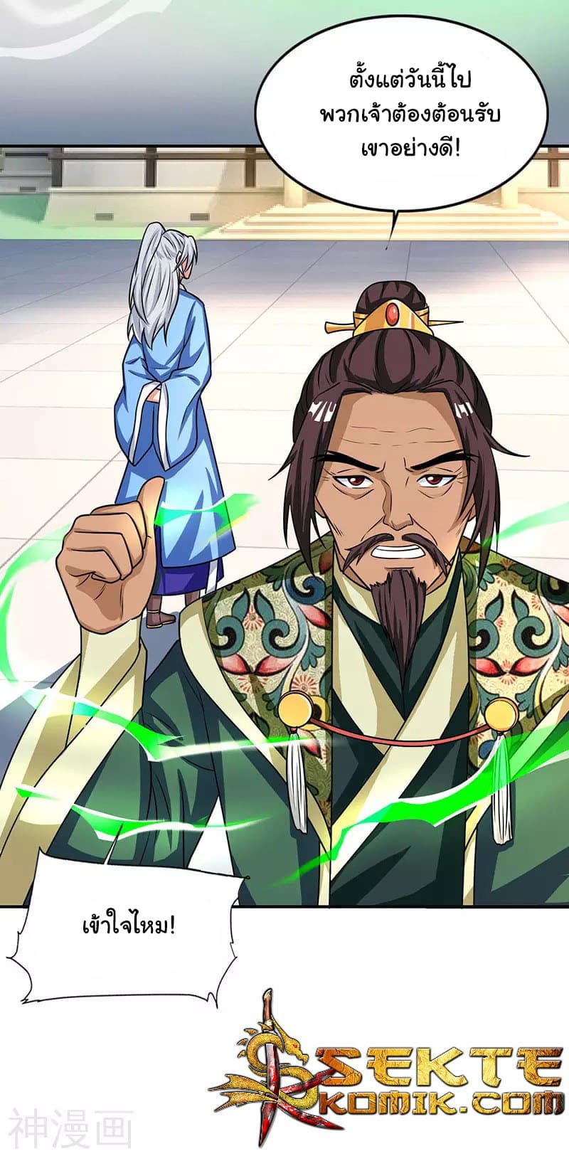 เธญเนเธฒเธReborn 80000 Years