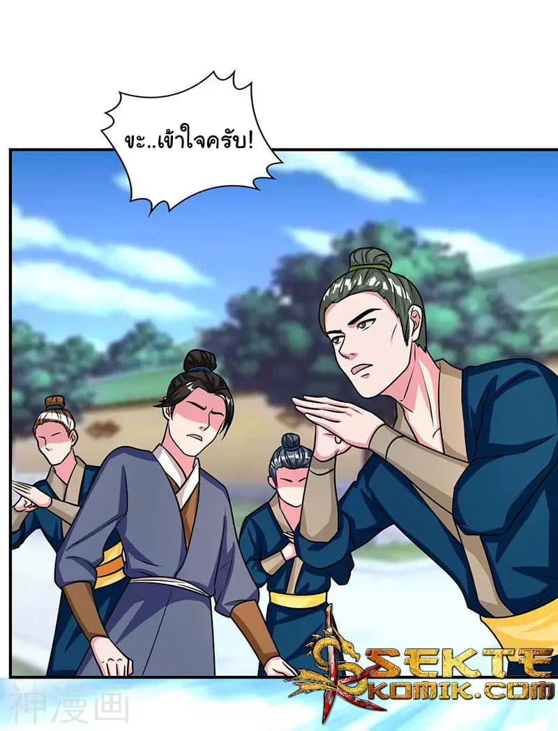 เธญเนเธฒเธReborn 80000 Years