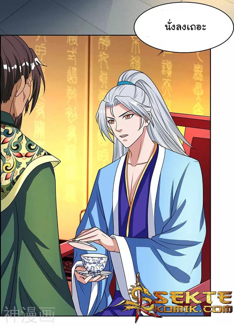 เธญเนเธฒเธReborn 80000 Years