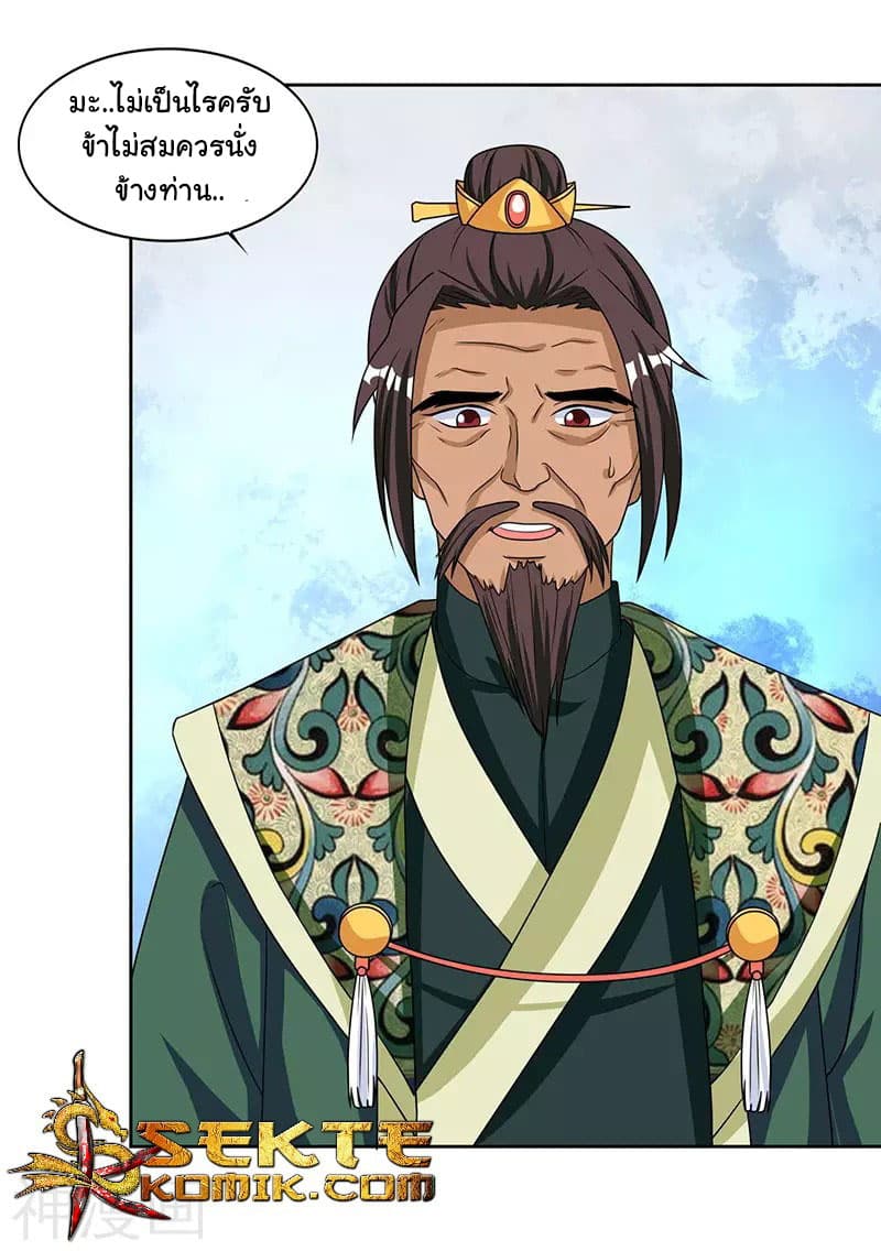 เธญเนเธฒเธReborn 80000 Years
