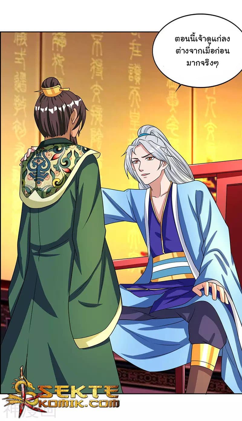 เธญเนเธฒเธReborn 80000 Years