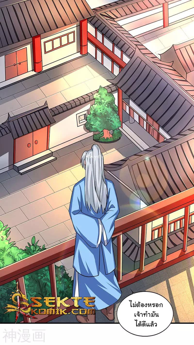 เธญเนเธฒเธReborn 80000 Years