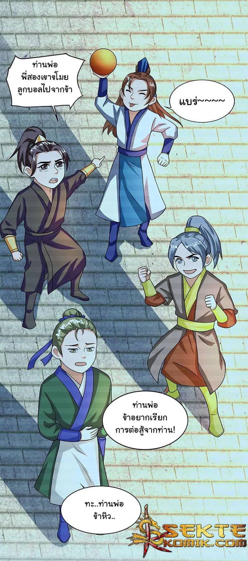 เธญเนเธฒเธReborn 80000 Years