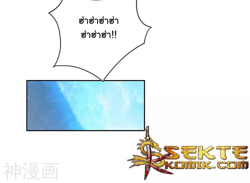 เธญเนเธฒเธReborn 80000 Years