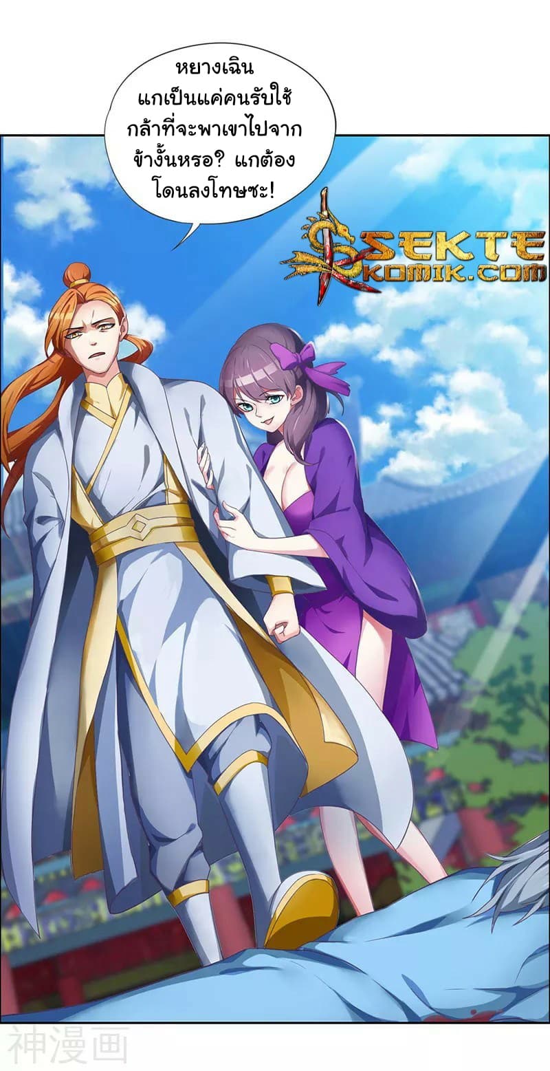 เธญเนเธฒเธReborn 80000 Years