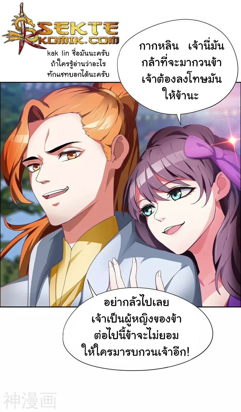 เธญเนเธฒเธReborn 80000 Years