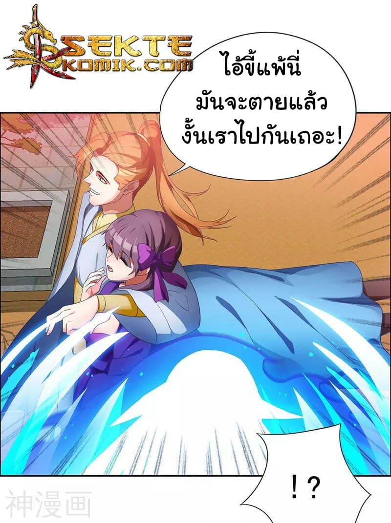 เธญเนเธฒเธReborn 80000 Years