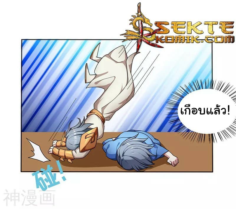 เธญเนเธฒเธReborn 80000 Years