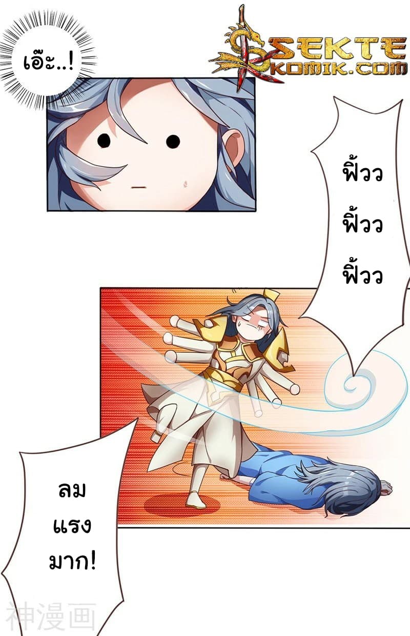 เธญเนเธฒเธReborn 80000 Years