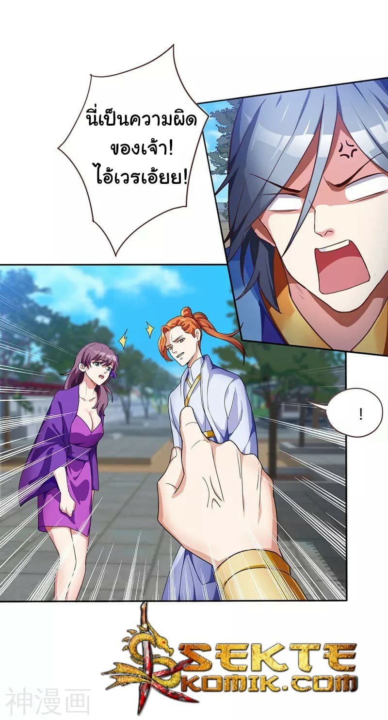 เธญเนเธฒเธReborn 80000 Years