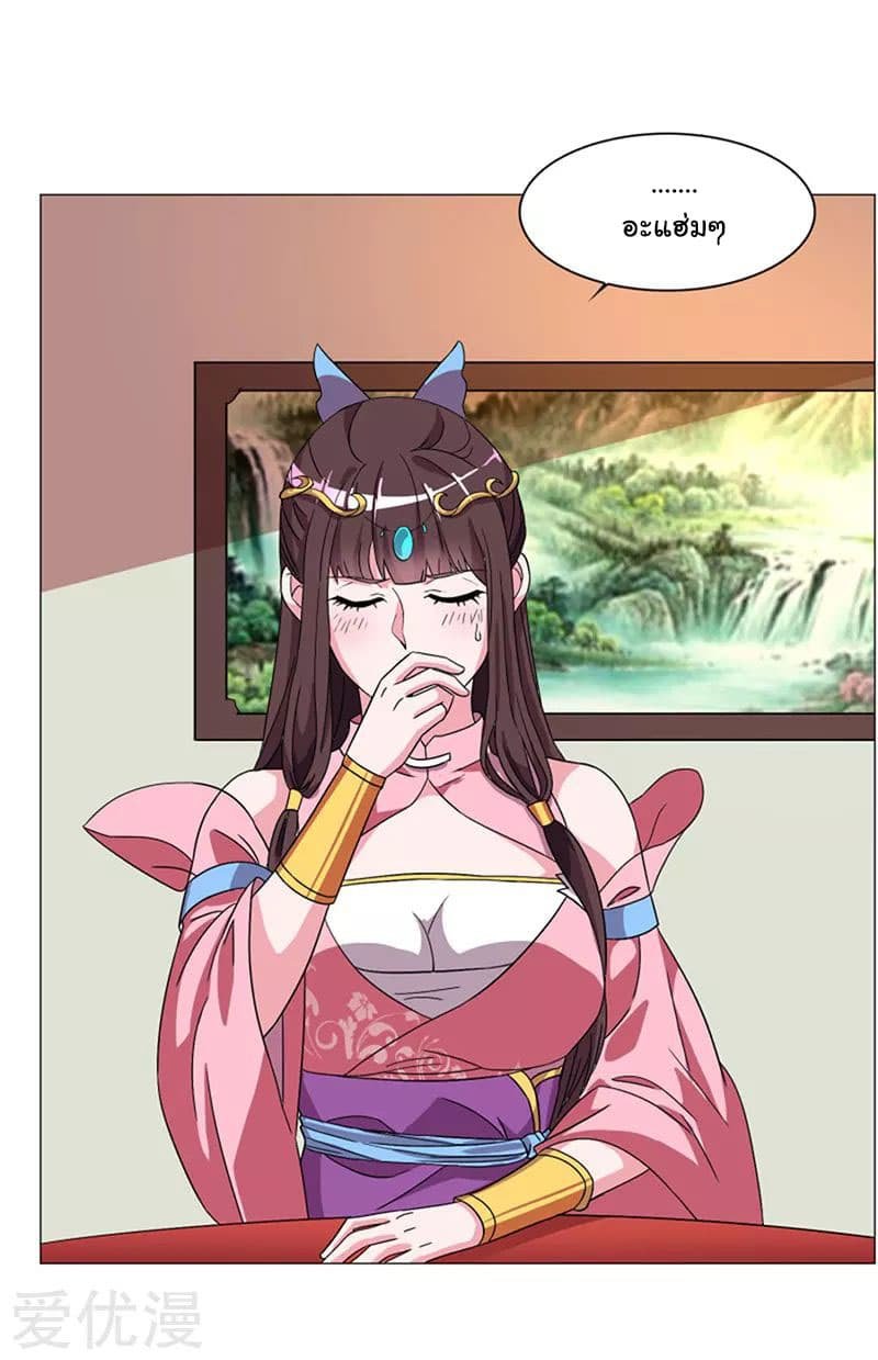 เธญเนเธฒเธReborn 80000 Years