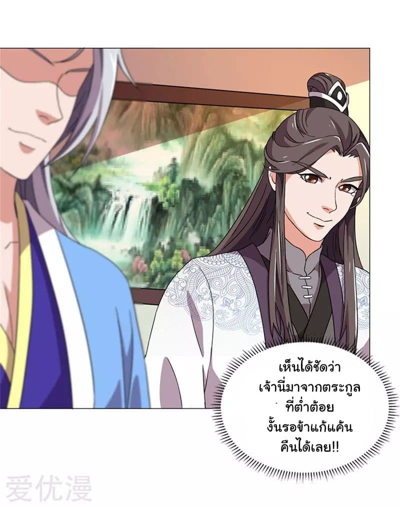 เธญเนเธฒเธReborn 80000 Years